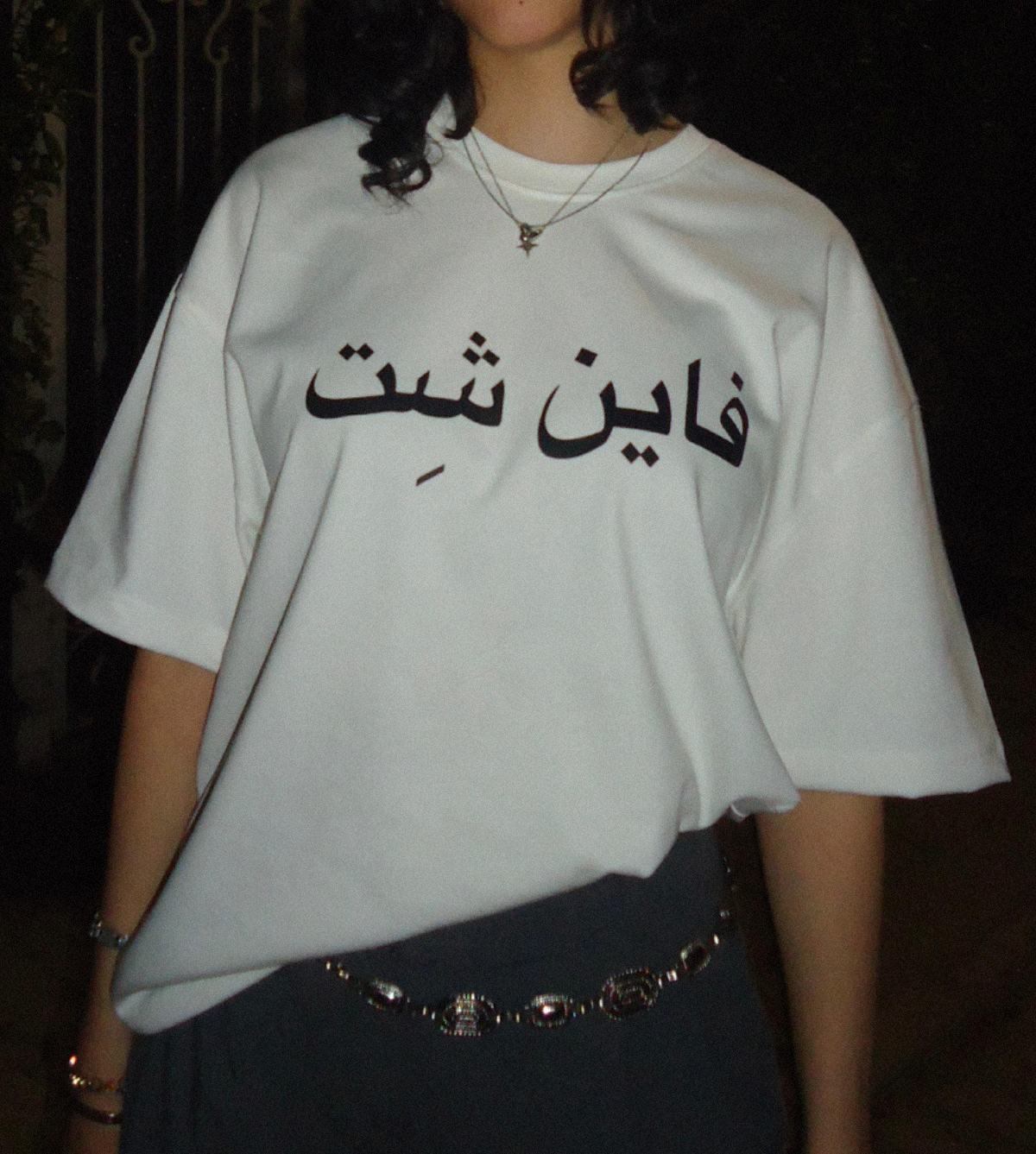 FINE SHIT TEE